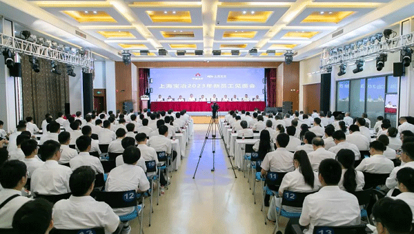 上海J9九游会官方网站举行2023年新员工见面会暨迎新联欢会